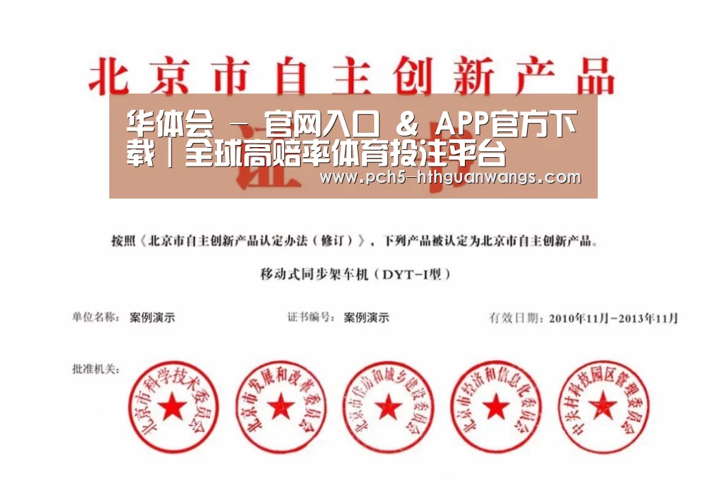 荣誉证书三