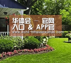 华体会 - 官网入口 & APP官方下载｜全球高赔率体育投注平台