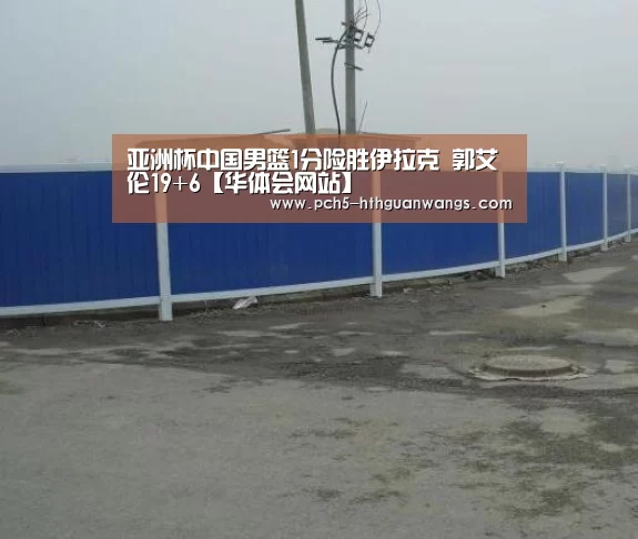 华体会网站