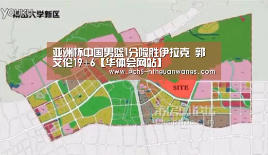 华体会