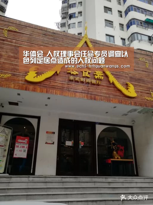 华体会体育