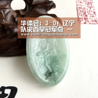 华体会