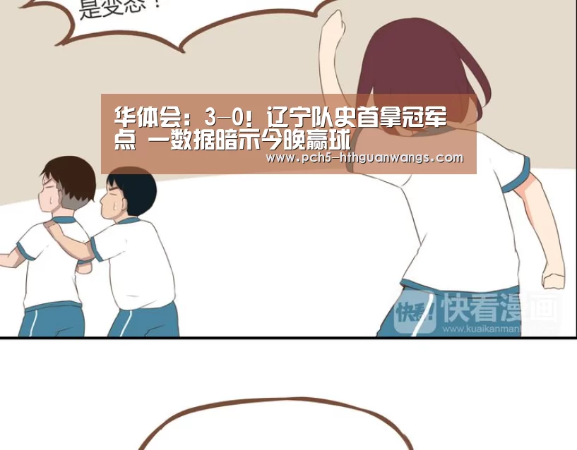 华体会体育