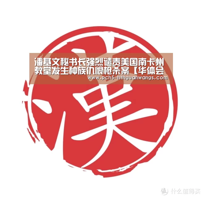 华体会官方