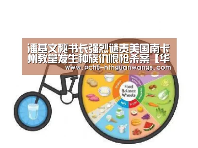 华体会官网