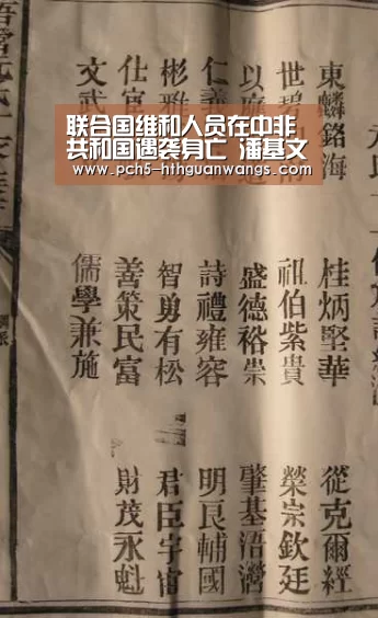 华体会
