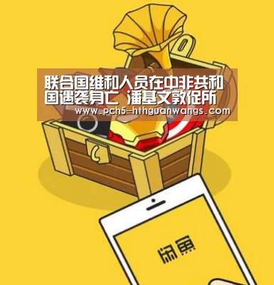 华体会网站